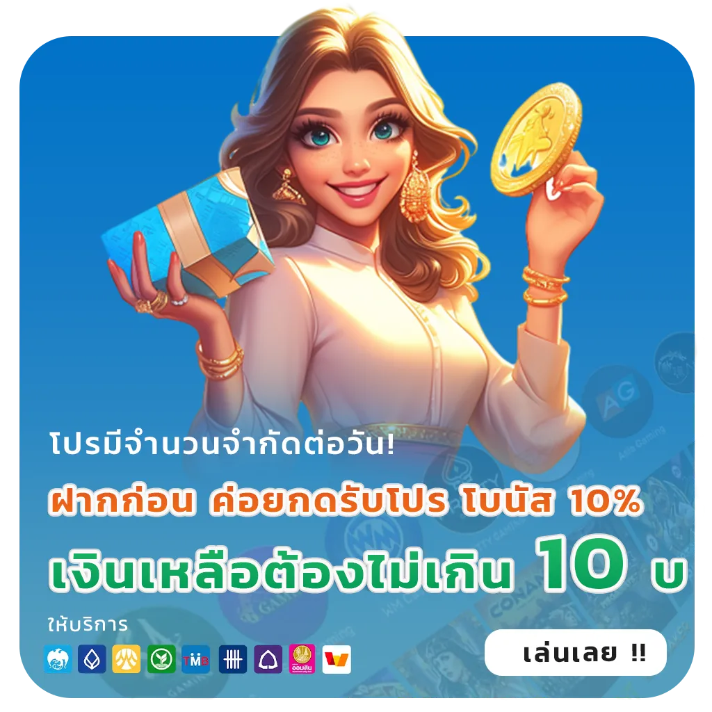 สล็อตเว็บตรงฝากวอลเล็ท